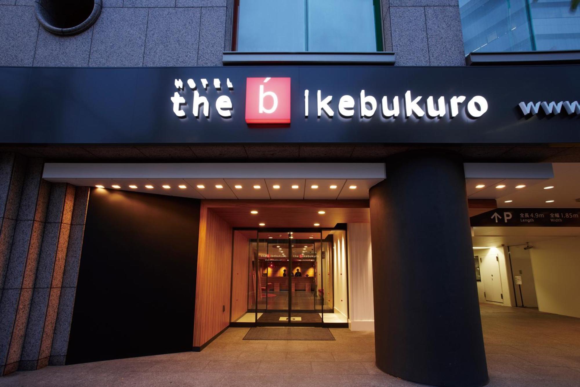 The B Ikebukuro Hotel Tokyo Ngoại thất bức ảnh